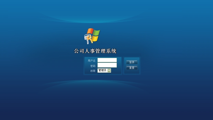 asp人事管理系,asp系统在人事管理中的应用现状与挑战是什么? 第3张 asp人事管理系,asp系统在人事管理中的应用现状与挑战是什么? 第3张