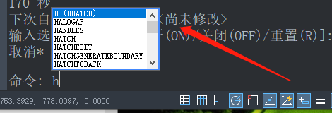 CAD BH命令如何快速使用? 第1张 CAD BH命令如何快速使用? 第1张