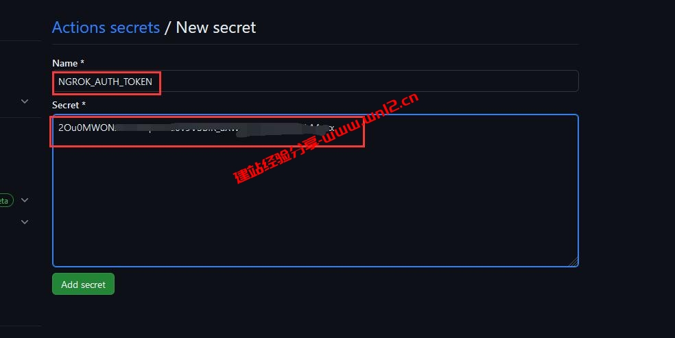 GitHub为何突然要求填写服务器地址？具体操作和原因是什么？ 第3张