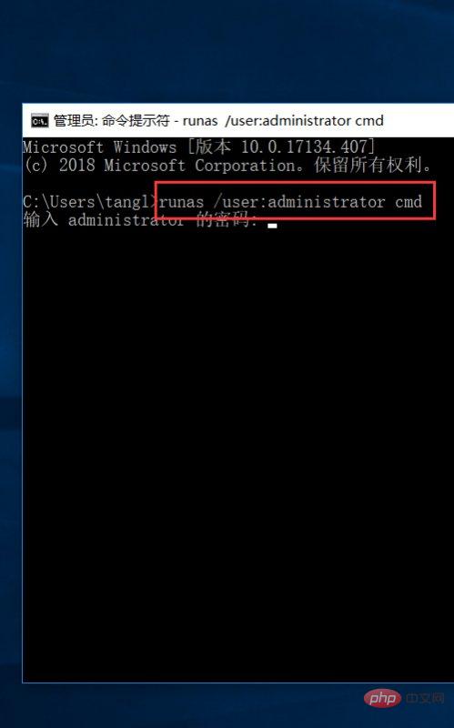 命令行如何获取管理员权限? 第1张 命令行如何获取管理员权限? 第1张