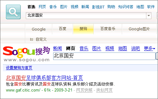 谷歌网页中关于某话题的搜索结果为何如此片面?背后是否存在信息筛选? 第1张 谷歌网页中关于某话题的搜索结果为何如此片面?背后是否存在信息筛选? 第1张