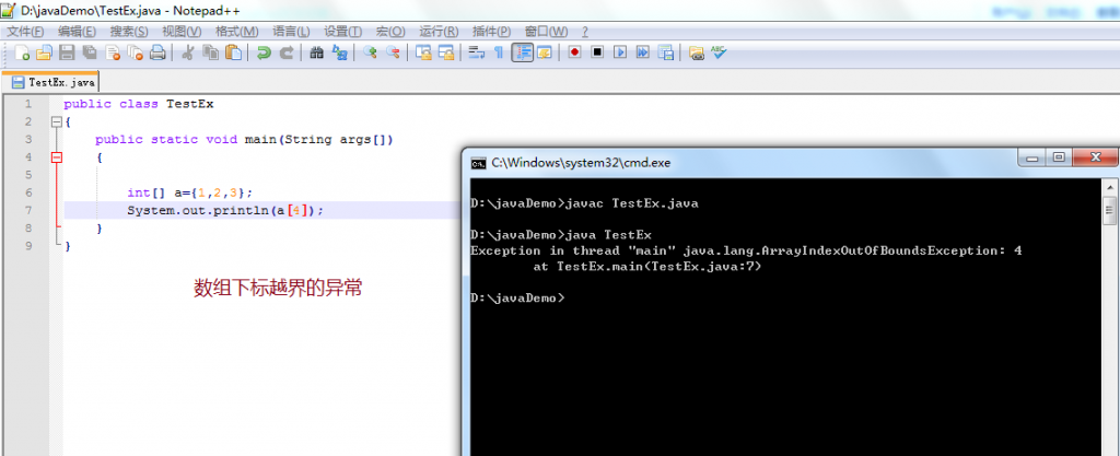 java抛出的异常怎么处理