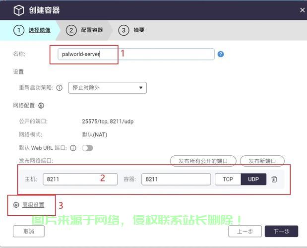 联通路由器虚拟主机配置