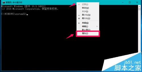 win10笔记本如何禁用cmd命令 第3张 win10笔记本如何禁用cmd命令 第3张