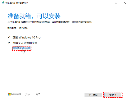 安装系统时如何打开命令提示符? 第2张 安装系统时如何打开命令提示符? 第2张