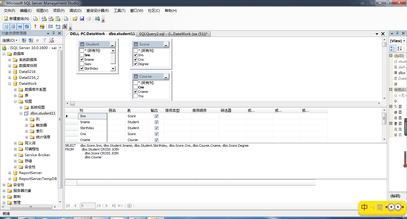 sql数据库怎么选择每月 第2张 sql数据库怎么选择每月 第2张