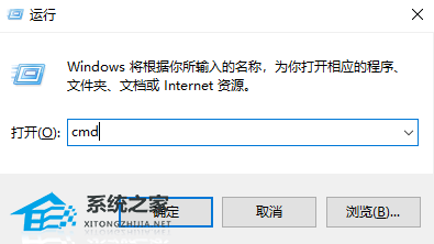 Win7如何用CMD启动任务管理器? 第1张 Win7如何用CMD启动任务管理器? 第1张