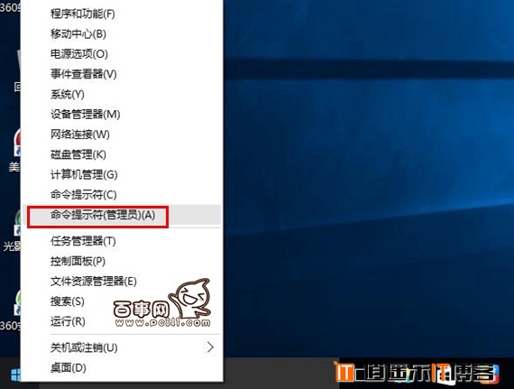 Win7如何用CMD启动任务管理器? 第3张 Win7如何用CMD启动任务管理器? 第3张