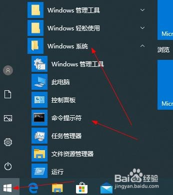 Win7如何用CMD启动任务管理器? 第2张 Win7如何用CMD启动任务管理器? 第2张