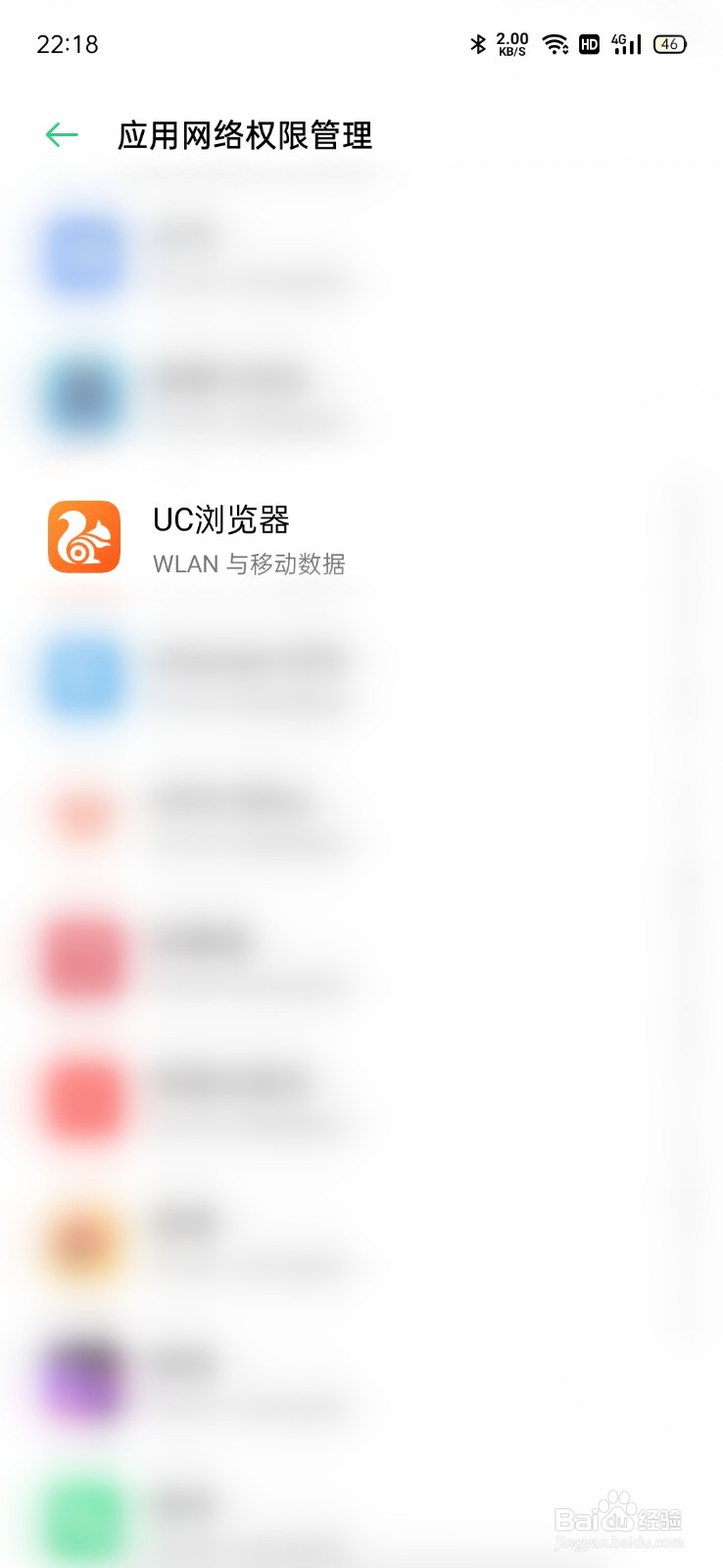 UC浏览器为什么登不上网址 第1张 UC浏览器为什么登不上网址 第1张