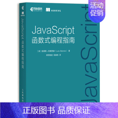 函数式JS是什么?JavaScript函数式编程入门教程 第2张 函数式JS是什么?JavaScript函数式编程入门教程 第2张