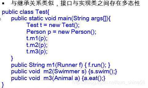 java中怎么调用interface 第2张 java中怎么调用interface 第2张