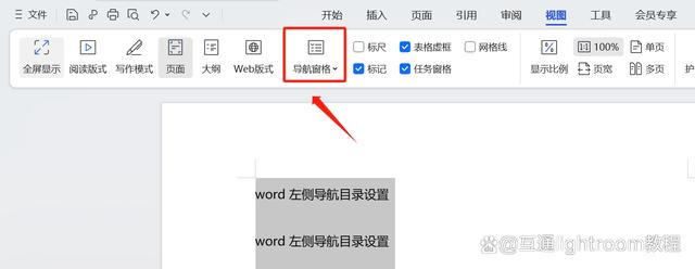 为什么wps文档看不到上部分 第3张 为什么wps文档看不到上部分 第3张