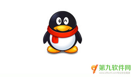 为什么电脑qq打开闪退怎么回事 第3张 为什么电脑qq打开闪退怎么回事 第3张