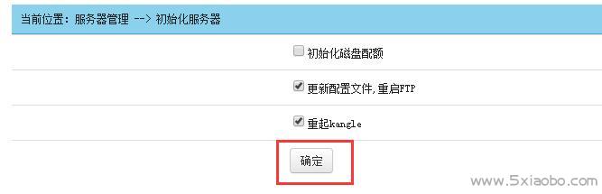 easypanel虚拟主机控制面板下载 第1张 easypanel虚拟主机控制面板下载 第1张