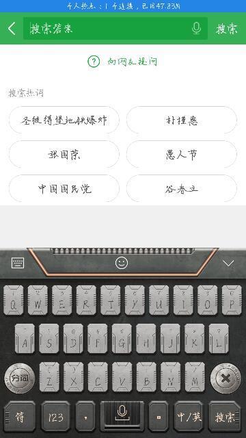 为什么键盘没有声音怎么设置oppo 第3张