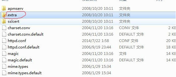 apache文件夹占用空间大能直接删吗不删会有影响吗 第1张 apache文件夹占用空间大能直接删吗不删会有影响吗 第1张