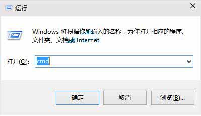 win10如何命令行查看服务器端口? 第2张 win10如何命令行查看服务器端口? 第2张