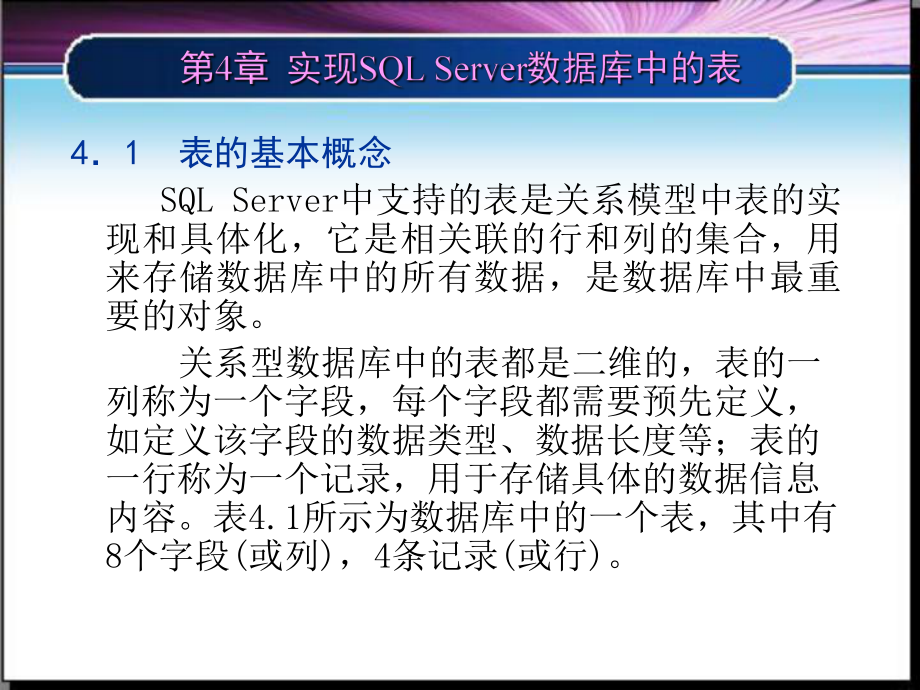 微擎模块数据库缺表怎么弄 第2张 微擎模块数据库缺表怎么弄 第2张