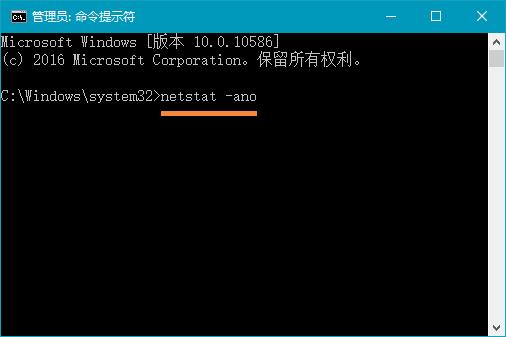 win10如何命令行查看服务器端口? 第3张 win10如何命令行查看服务器端口? 第3张