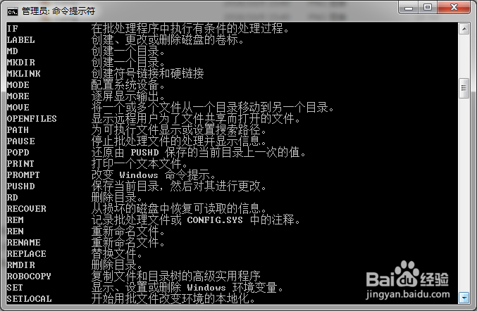 如何快速查看历史命令 第3张 如何快速查看历史命令 第3张