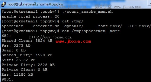 apache文件夹占用空间大能直接删吗不删会有影响吗 第2张 apache文件夹占用空间大能直接删吗不删会有影响吗 第2张