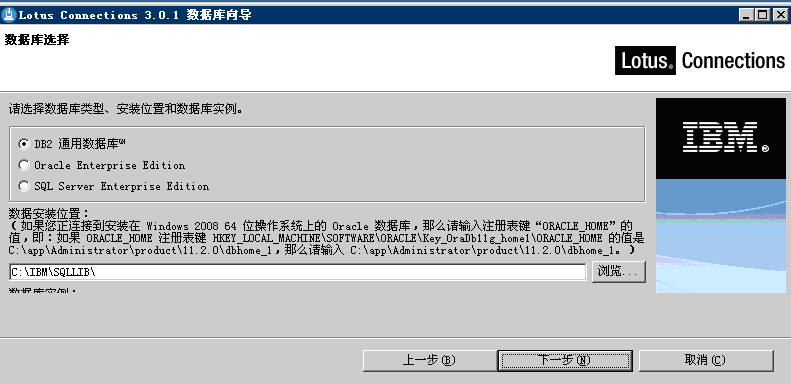 IBM服务器如何安装Windows Server 2003系统?