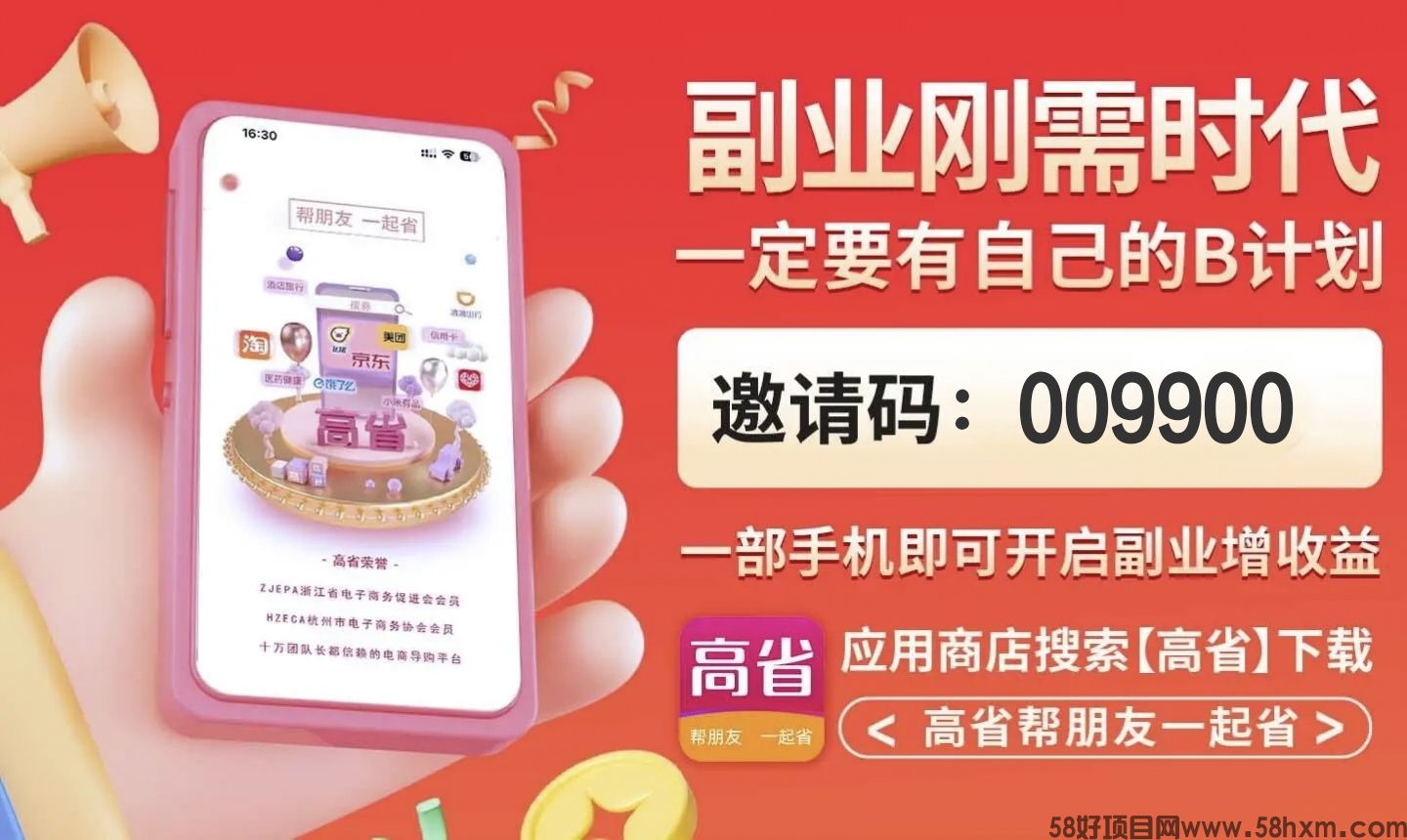 有服务器后,普通人能靠它做哪些副业来赚钱? 第2张 有服务器后,普通人能靠它做哪些副业来赚钱? 第2张