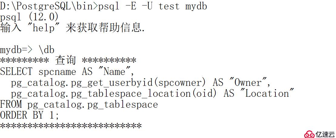 如何快速退出psql命令行 第1张 如何快速退出psql命令行 第1张