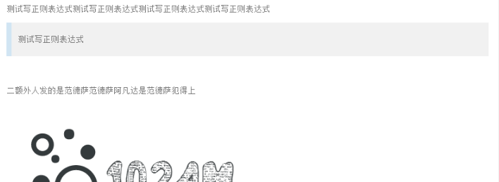 正则表达式如何获取域名?正则表达式提取域名方法 第2张 正则表达式如何获取域名?正则表达式提取域名方法 第2张