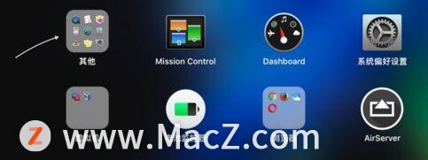 Mac如何打开命令行? 第3张 Mac如何打开命令行? 第3张