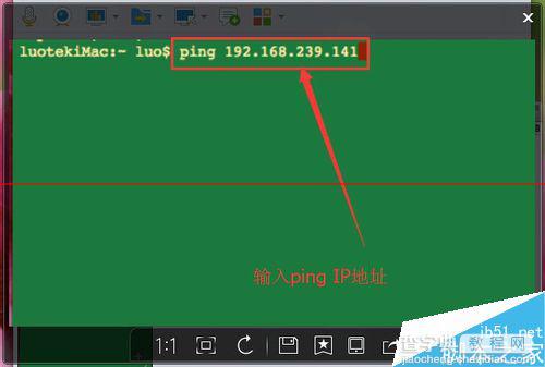 Mac如何打开命令行终端工具? 第3张 Mac如何打开命令行终端工具? 第3张
