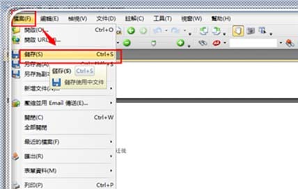 为什么wps导出成pdf有空白页 第2张 为什么wps导出成pdf有空白页 第2张