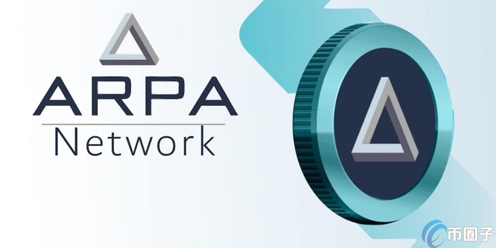 ARPA网络究竟有何神秘功能?为何在科技界备受瞩目? 第3张 ARPA网络究竟有何神秘功能?为何在科技界备受瞩目? 第3张