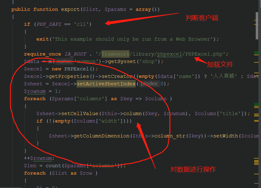 微擎模块数据库怎么导 第3张 微擎模块数据库怎么导 第3张