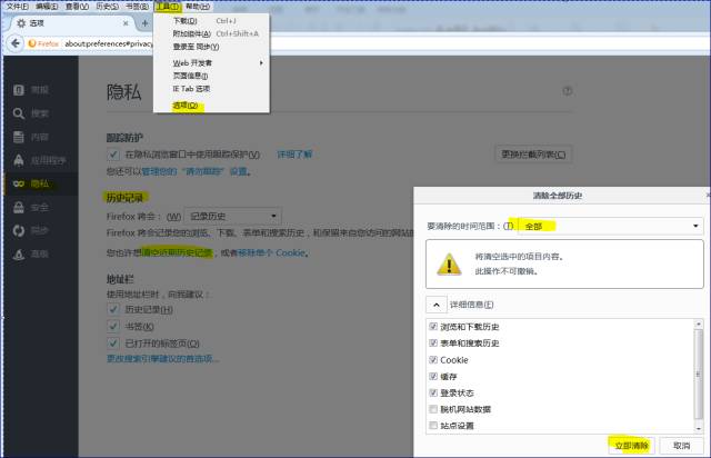 为何我的控制台无法显示配置的虚拟主机信息?原因排查指南? 第2张 为何我的控制台无法显示配置的虚拟主机信息?原因排查指南? 第2张