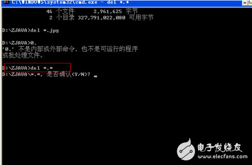 DOS命令如何快速打包JAR 第3张 DOS命令如何快速打包JAR 第3张