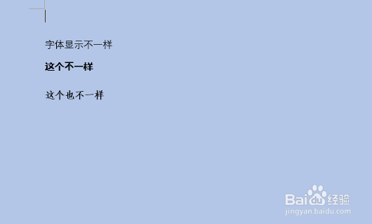 word文件字体为什么不一样 第1张 word文件字体为什么不一样 第1张