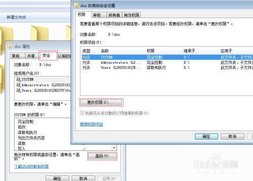 服务器如何共享文件夹?局域网内多设备访问权限怎么设置? 第2张 服务器如何共享文件夹?局域网内多设备访问权限怎么设置? 第2张