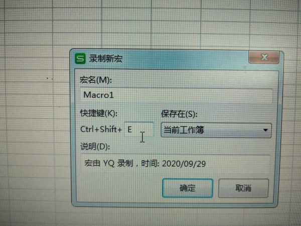 Excel粘贴数值快捷操作? 第2张 Excel粘贴数值快捷操作? 第2张