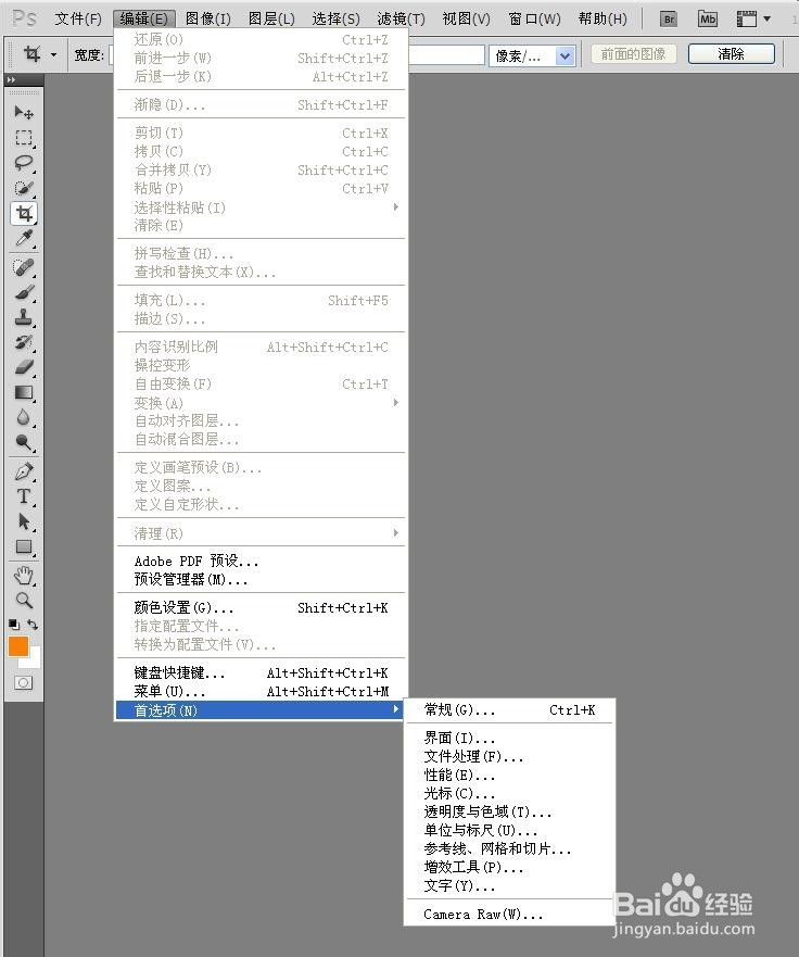 ps怎么更改数据库 第3张 ps怎么更改数据库 第3张