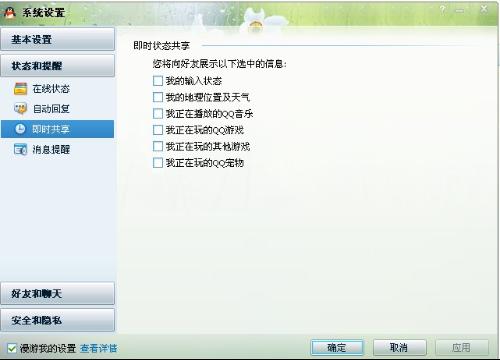 用qq达人为什么显示不出来 第2张 用qq达人为什么显示不出来 第2张