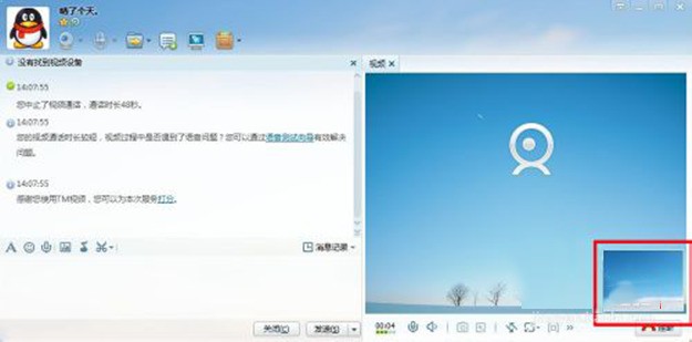 qq为什么所在地别人看不到 第3张 qq为什么所在地别人看不到 第3张
