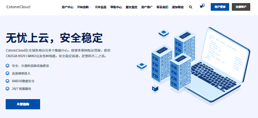lisahost美国双ISP住宅IP,ISP为Astound,解锁效果好,搞定TikTok/三大AI/电商店铺等