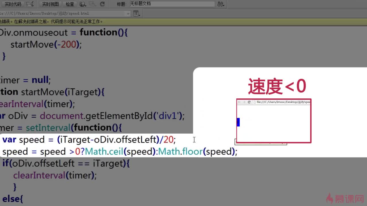 anim.js如何实现流畅的动画效果? 第1张 anim.js如何实现流畅的动画效果? 第1张