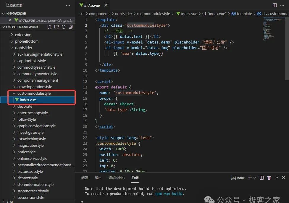 AngularJS拖拽功能如何实现?拖拽组件开发步骤有哪些? 第2张 AngularJS拖拽功能如何实现?拖拽组件开发步骤有哪些? 第2张