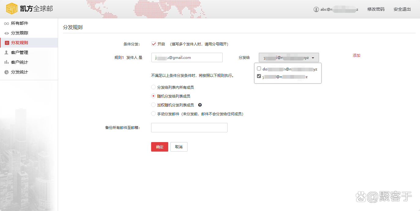 如何高效将备份数据库文件成功发送至指定邮箱? 第2张 如何高效将备份数据库文件成功发送至指定邮箱? 第2张