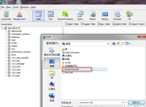 mysql 数据库xml文件怎么打开吗 第3张 mysql 数据库xml文件怎么打开吗 第3张