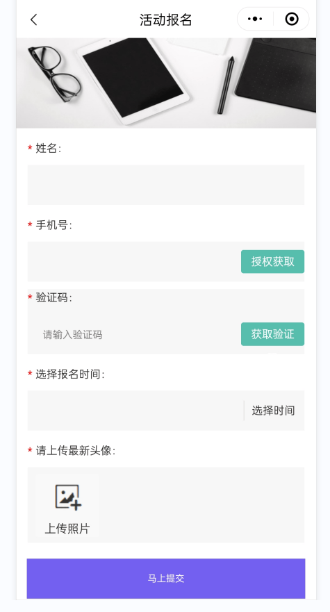 公众号报名小程序怎么用?公众号报名小程序哪个好 第1张 公众号报名小程序怎么用?公众号报名小程序哪个好 第1张