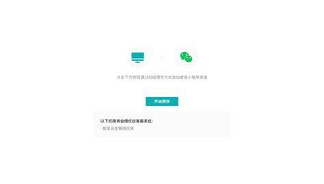 公众号自动回复api怎么用?自动回复接口对接 第1张 公众号自动回复api怎么用?自动回复接口对接 第1张